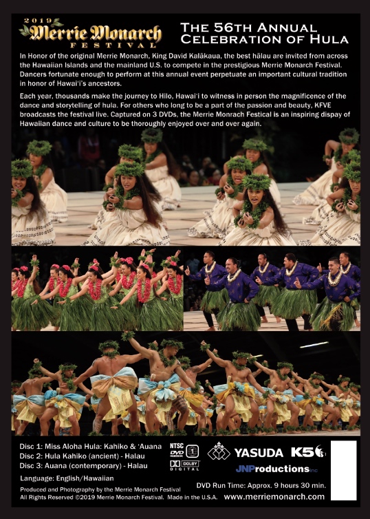 Merrie Monarch Festival 2017 DVD Set